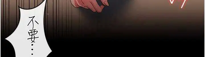 第54話-四人做愛的聲音