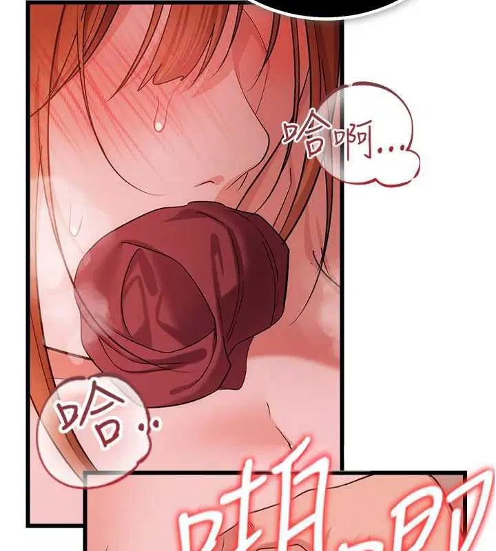 第54話-四人做愛的聲音