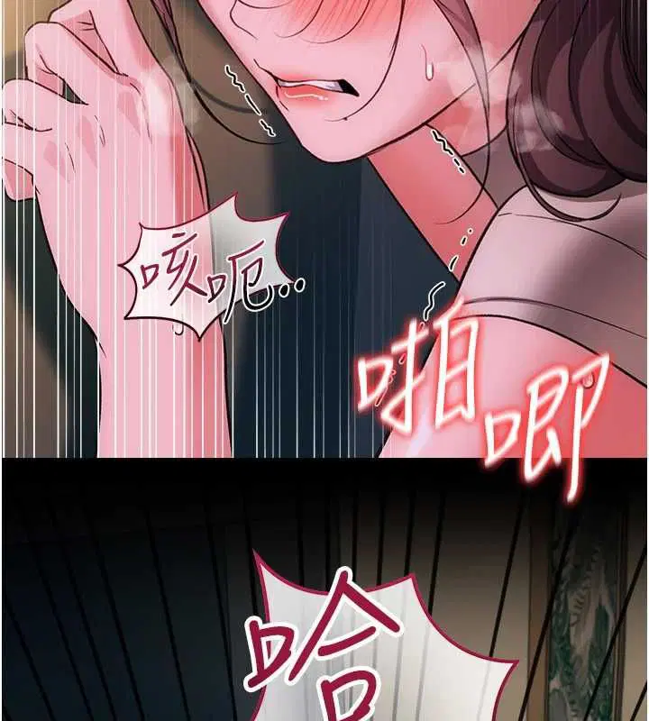 第54話