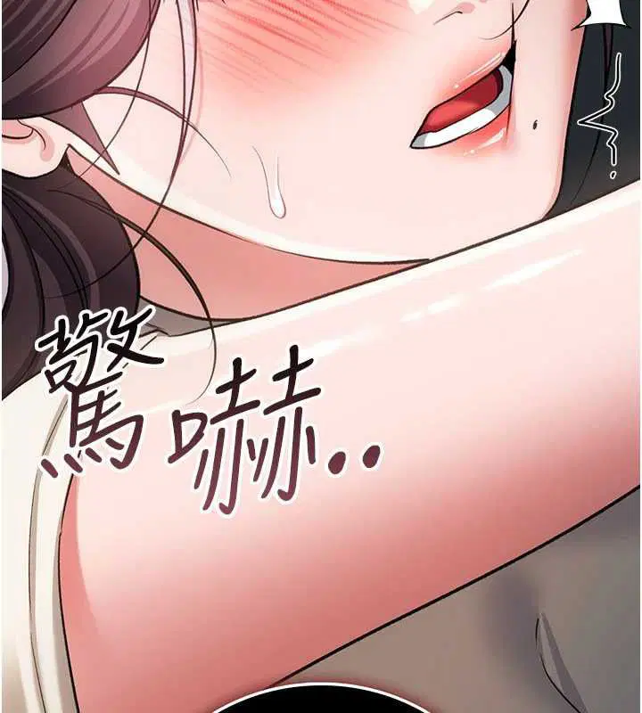 第54話