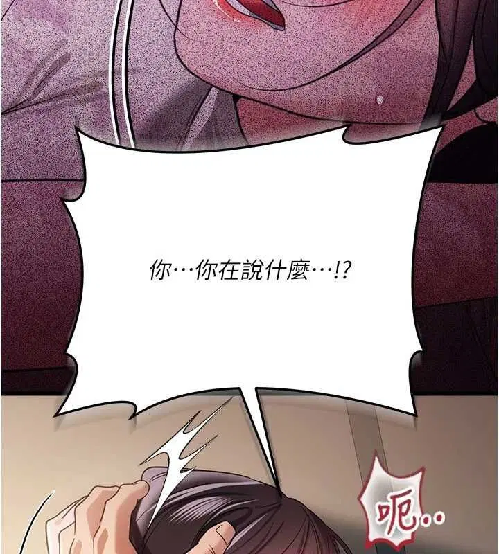 第54話