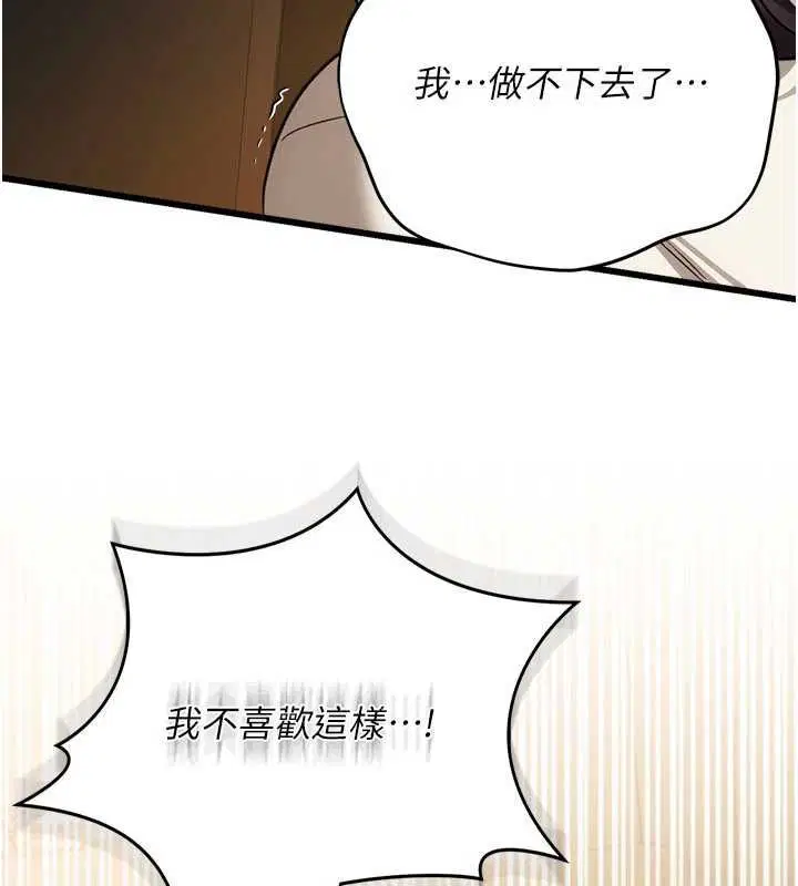 第54話