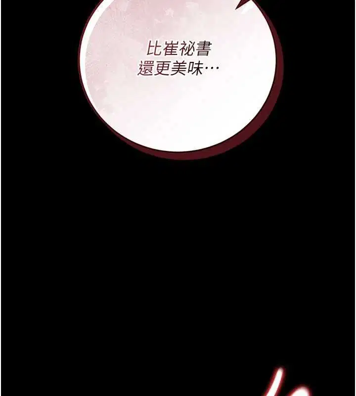 第58話