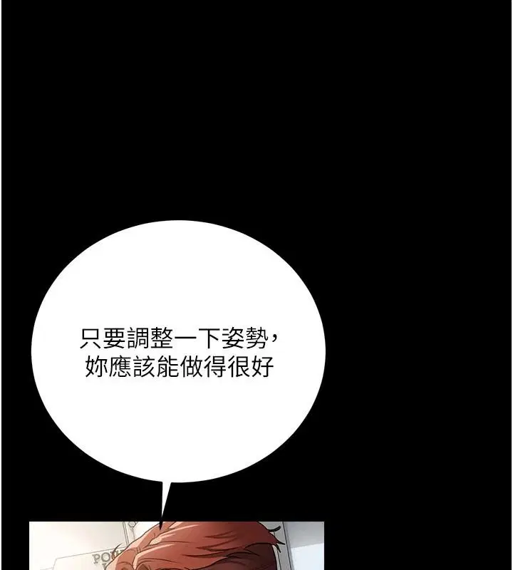 第61話-上健身房運動的喬俐