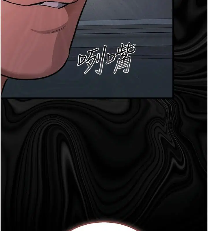 第61話-上健身房運動的喬俐
