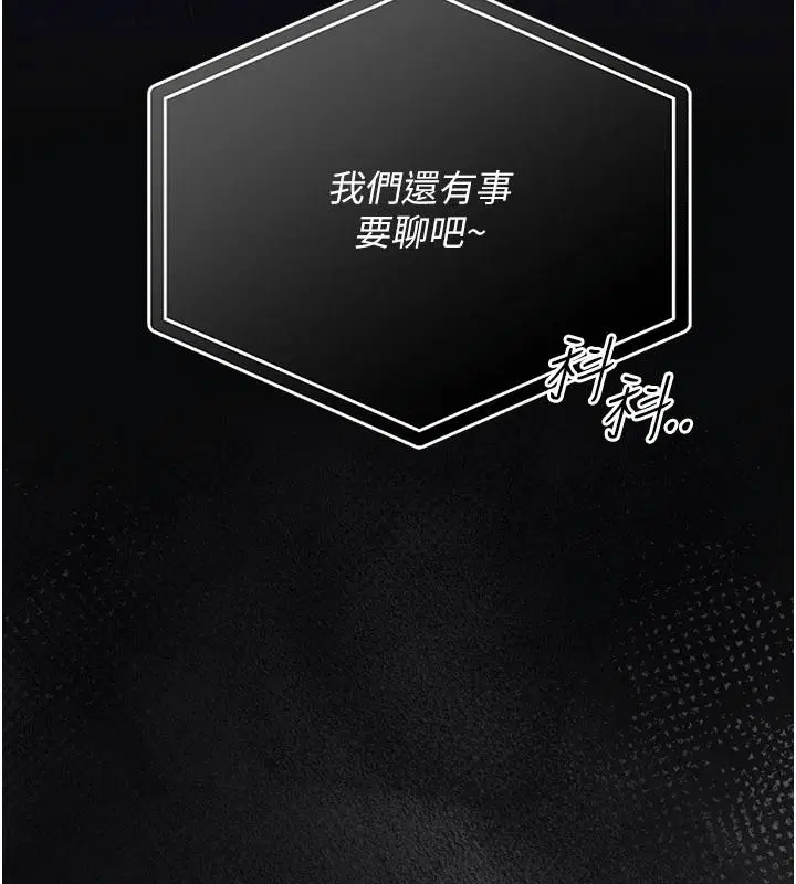 第61話-上健身房運動的喬俐