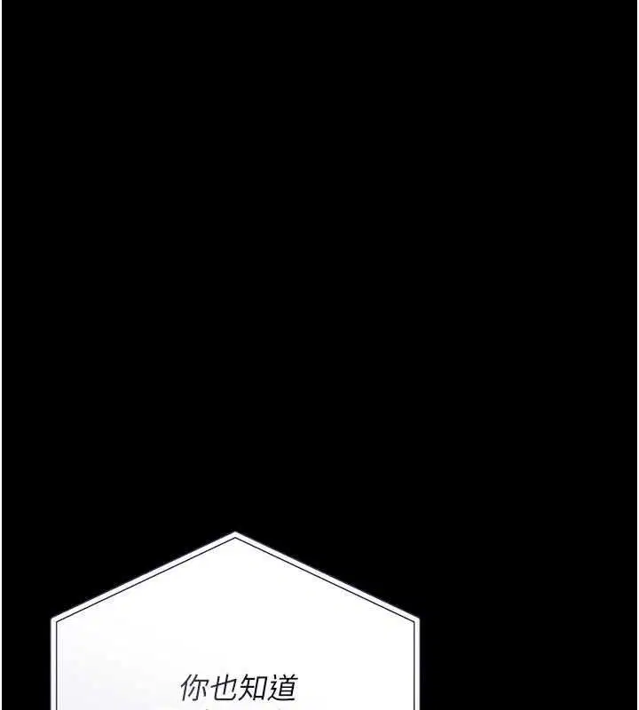 第61話-上健身房運動的喬俐