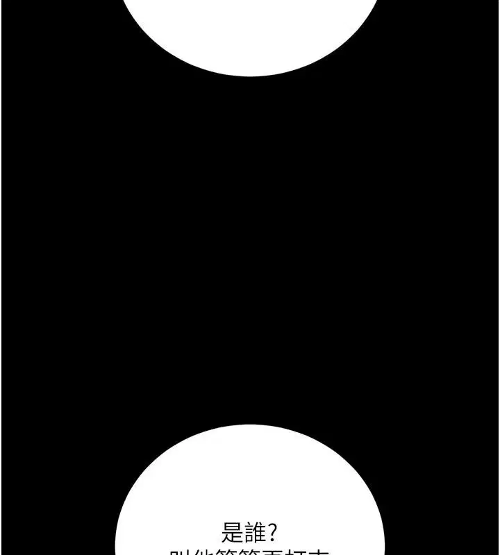 第61話-上健身房運動的喬俐