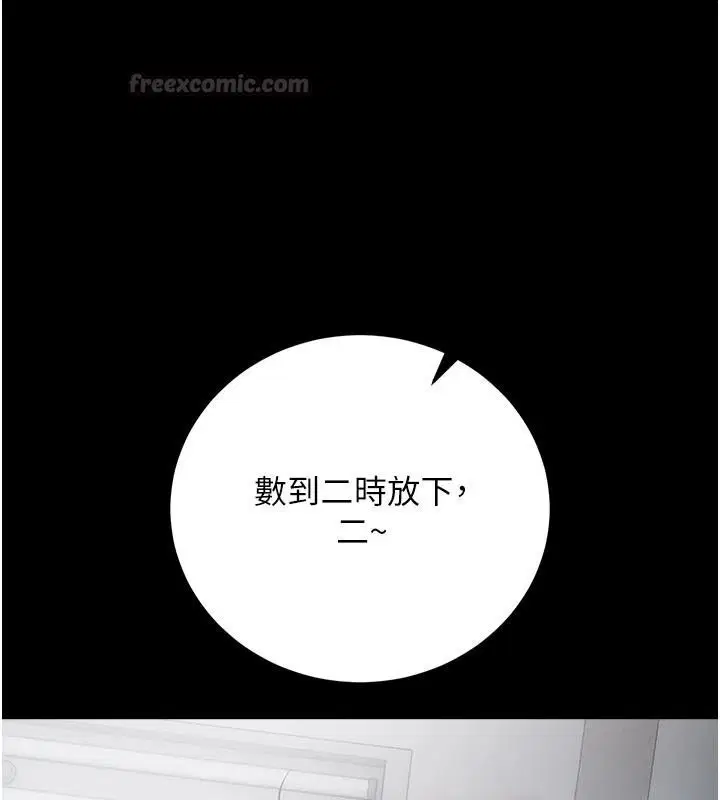 第61話-上健身房運動的喬俐