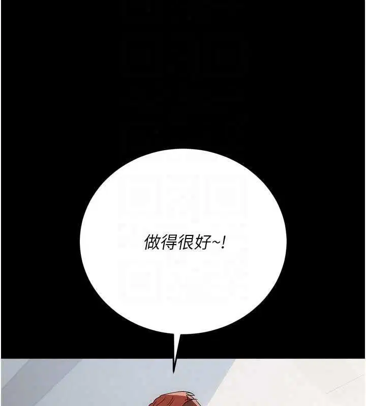 第61話-上健身房運動的喬俐