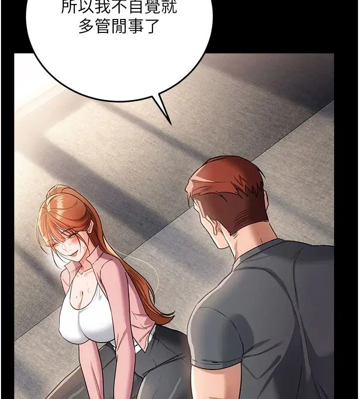 第61話