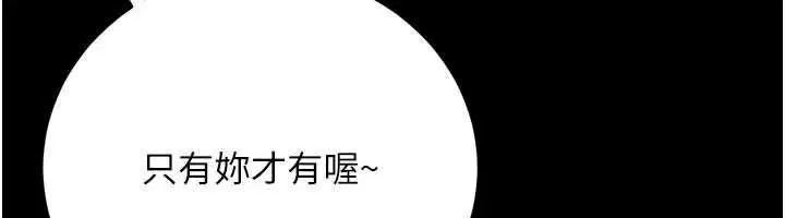 第61話