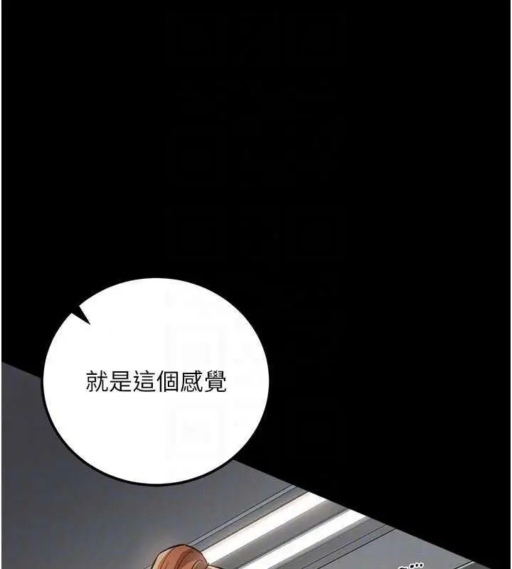第61話