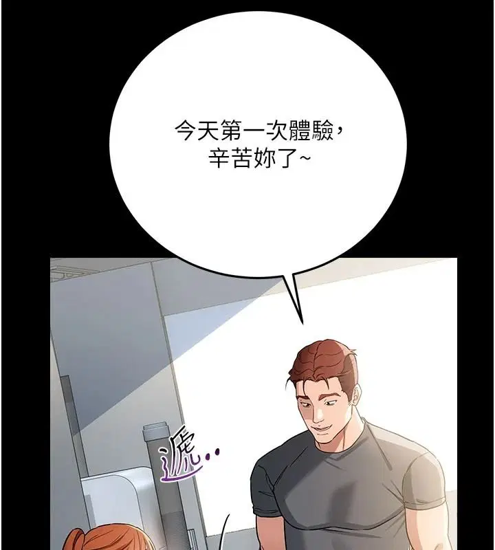 第61話