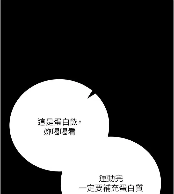 第61話