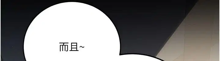 第61話