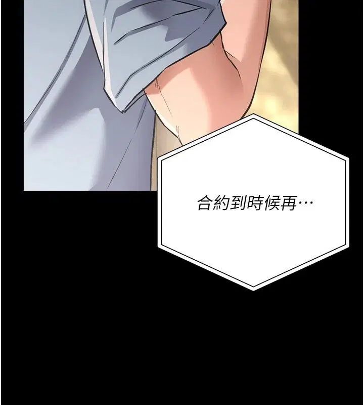第61話