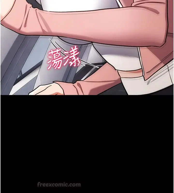 第61話