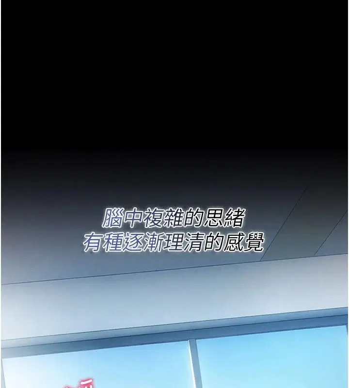 第61話