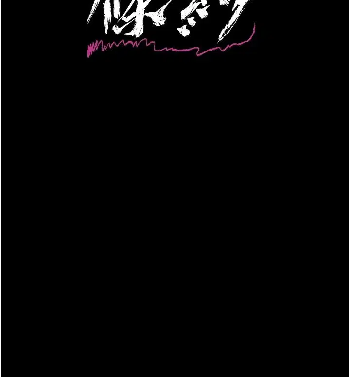 第62話-我幫妳放鬆下半身