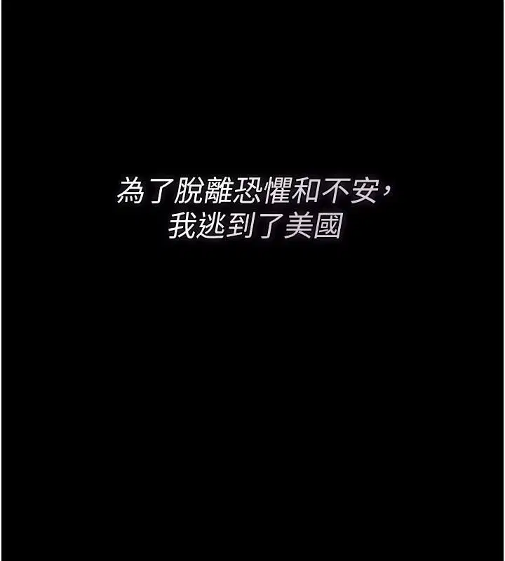 第62話-我幫妳放鬆下半身