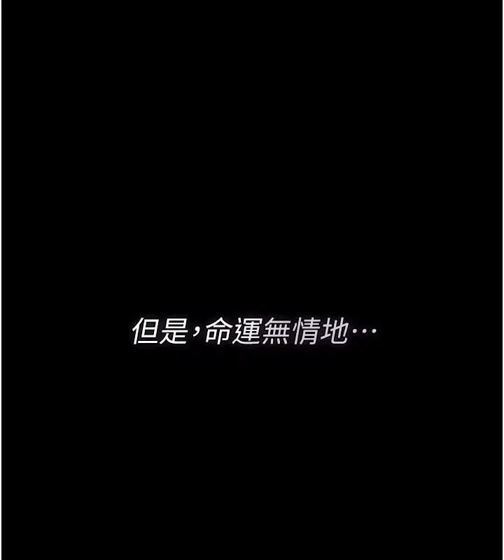 第62話-我幫妳放鬆下半身