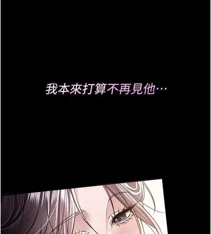 第62話-我幫妳放鬆下半身