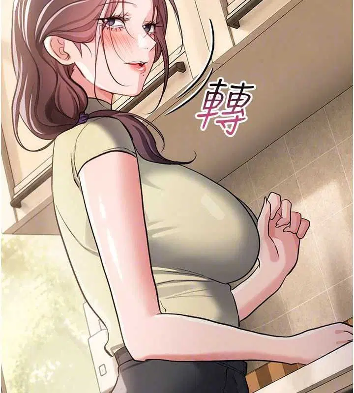 第62話-我幫妳放鬆下半身