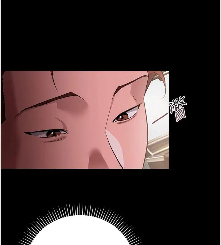 第62話-我幫妳放鬆下半身