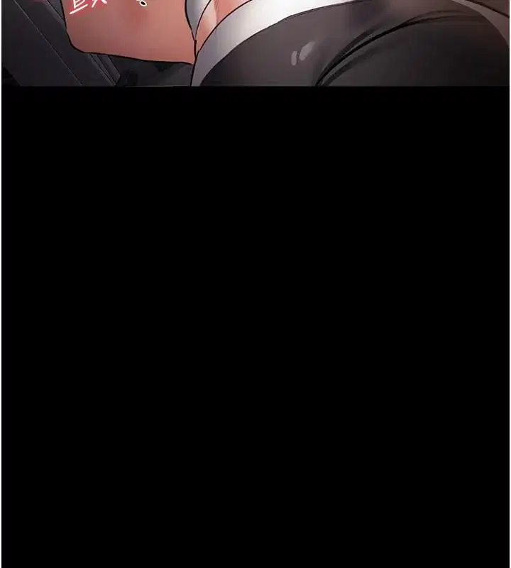 第62話-我幫妳放鬆下半身
