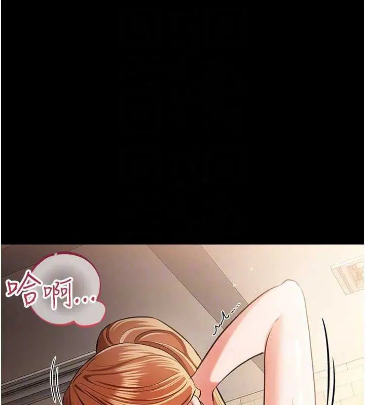 第62話-我幫妳放鬆下半身