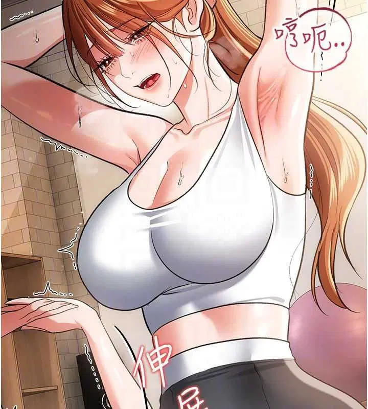 第62話-我幫妳放鬆下半身