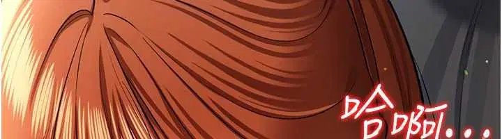 第62話-我幫妳放鬆下半身