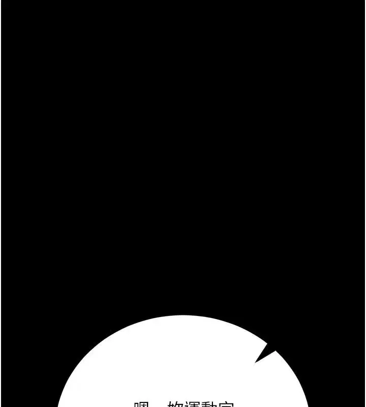 第63話
