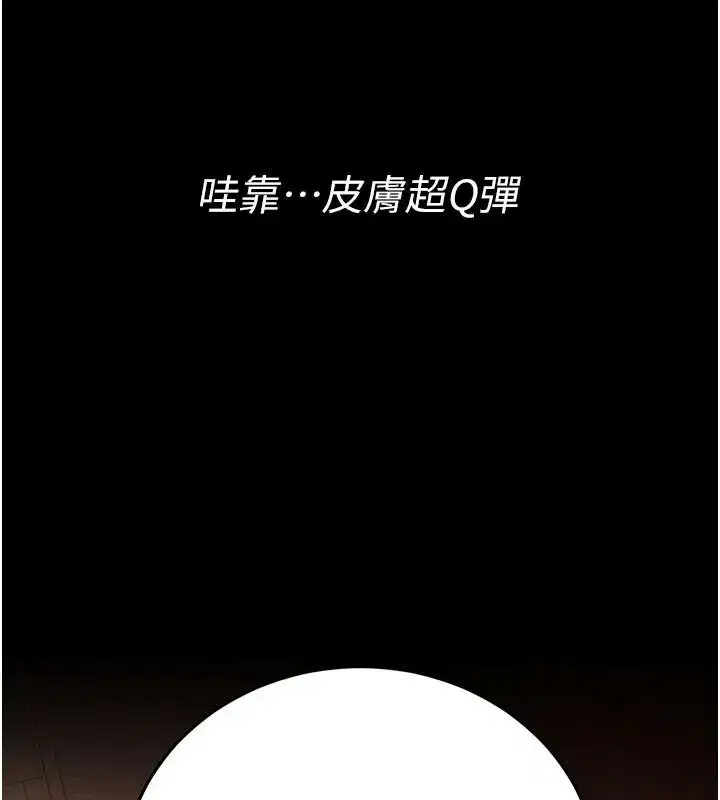 第63話