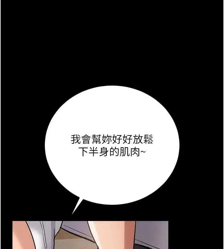 第63話