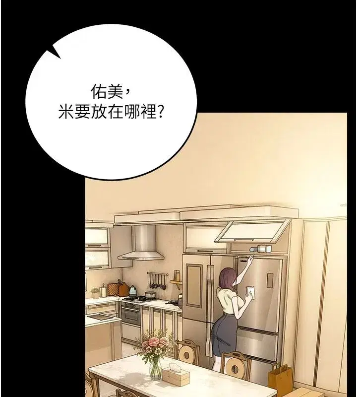第63話