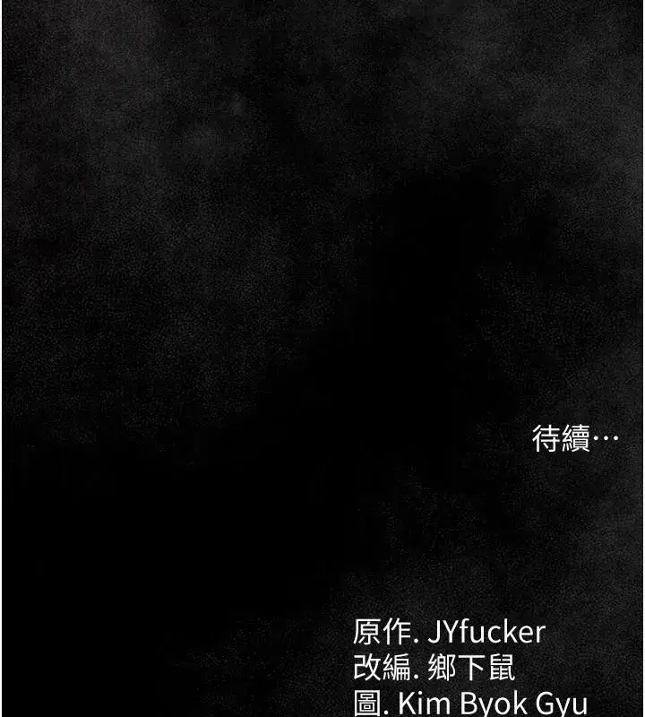 第63話
