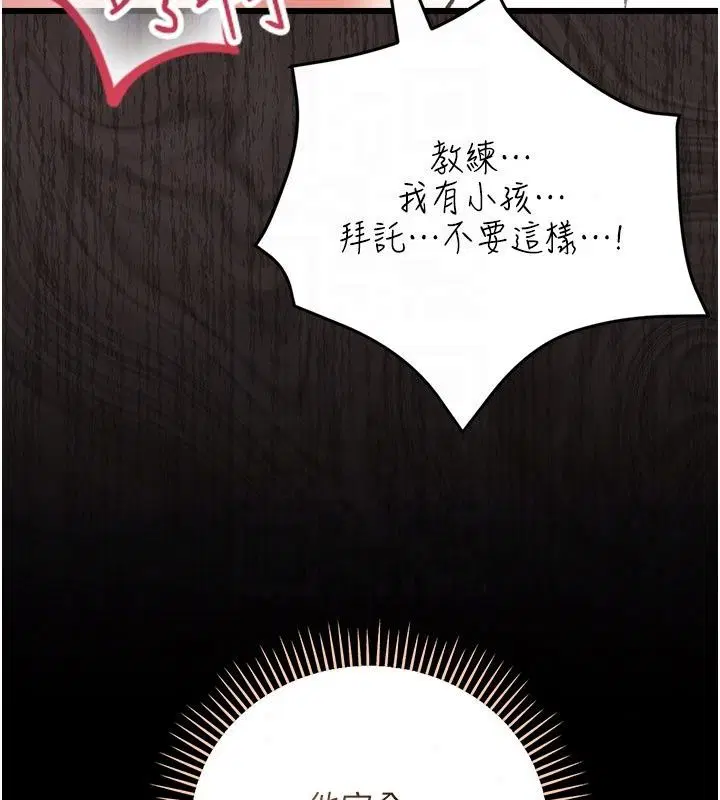 第64話