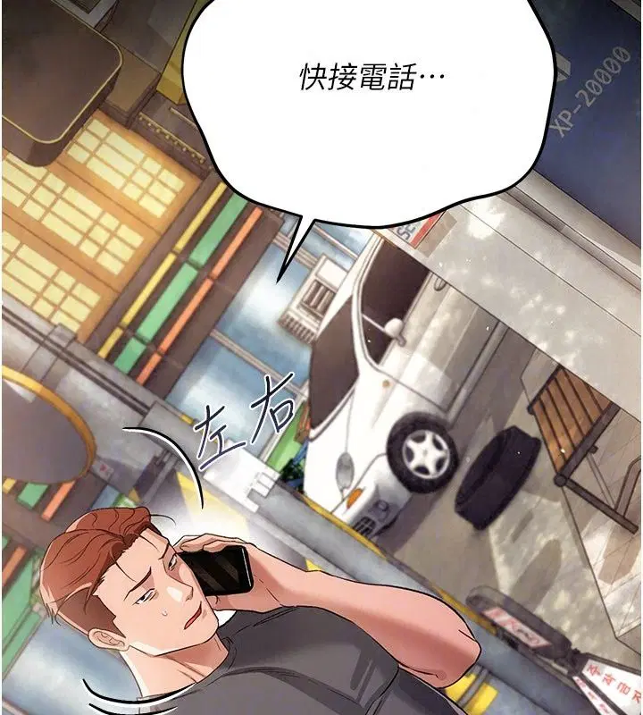 第64話