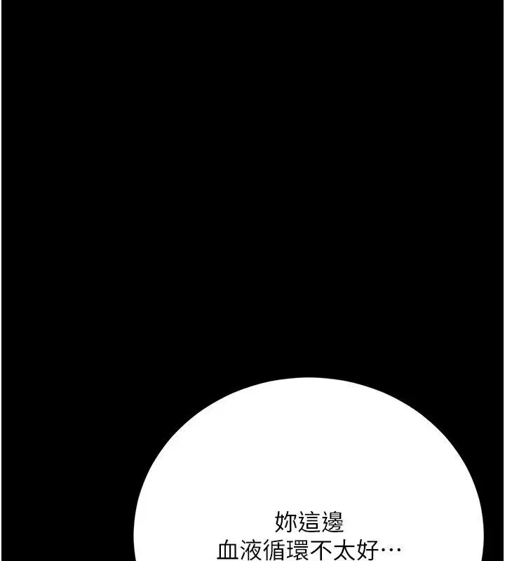 第64話