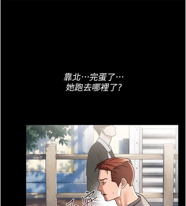 第64話