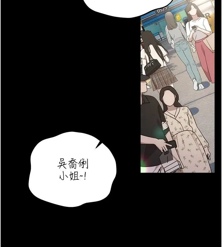 第64話