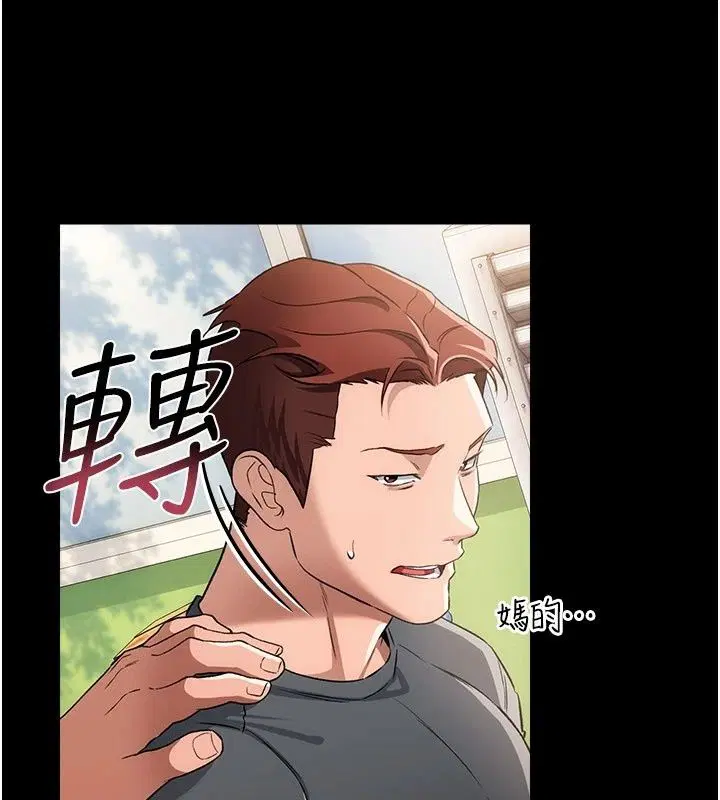 第64話