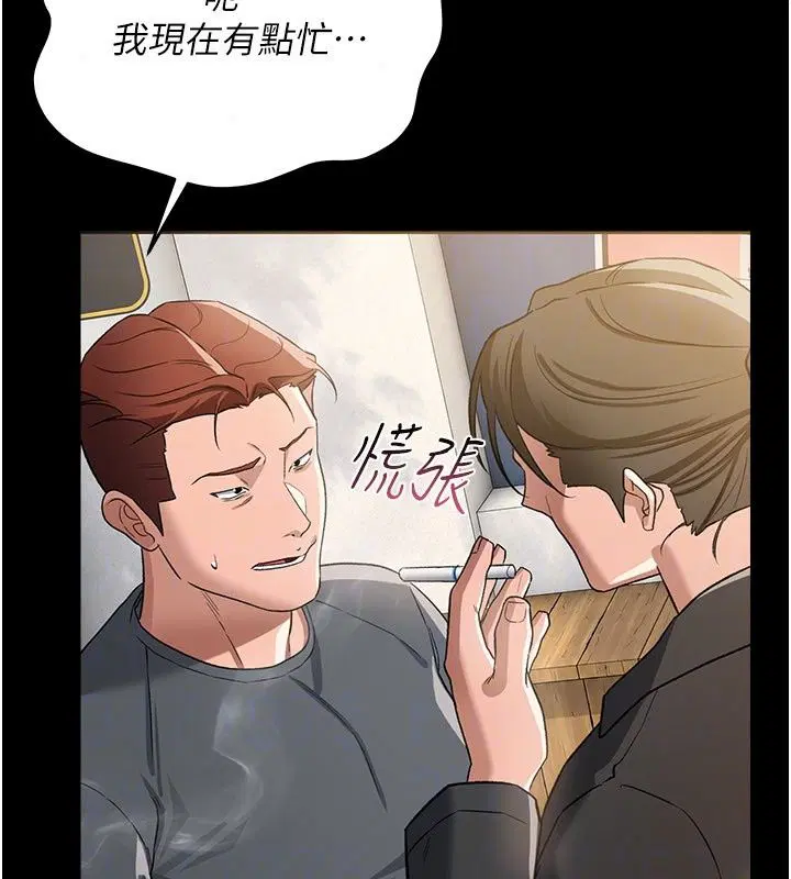 第64話