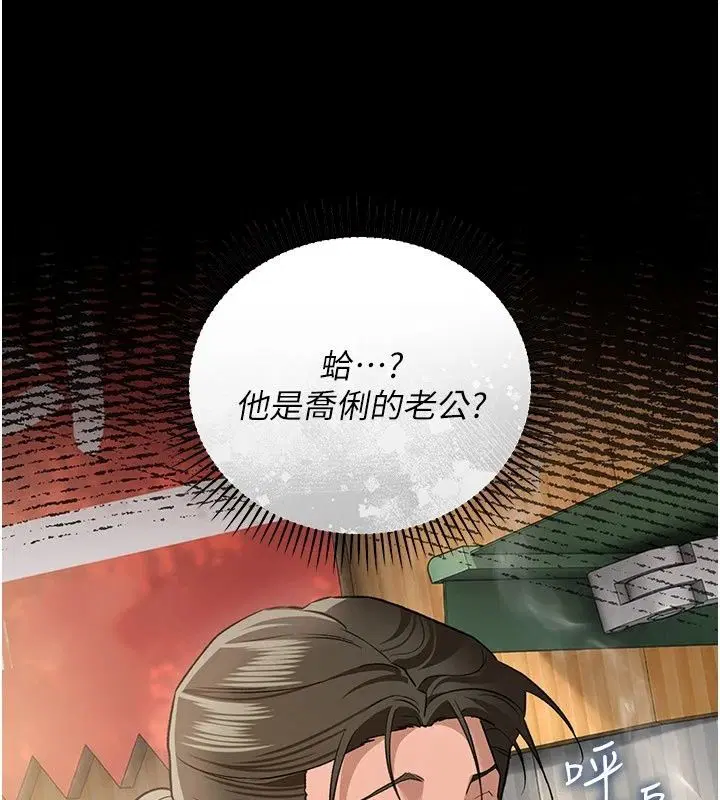 第64話