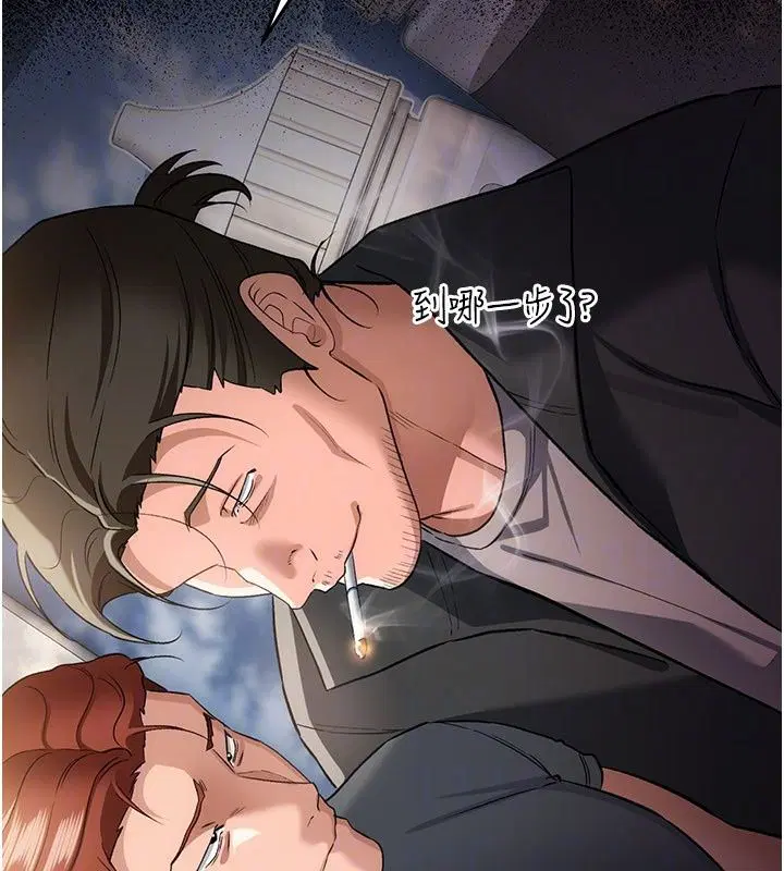 第64話
