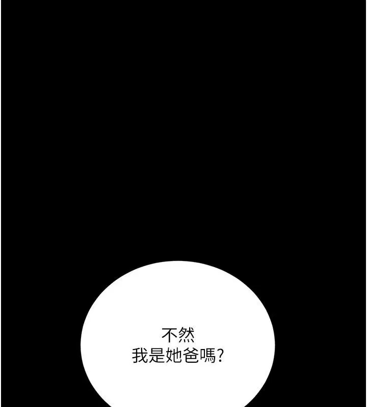 第64話