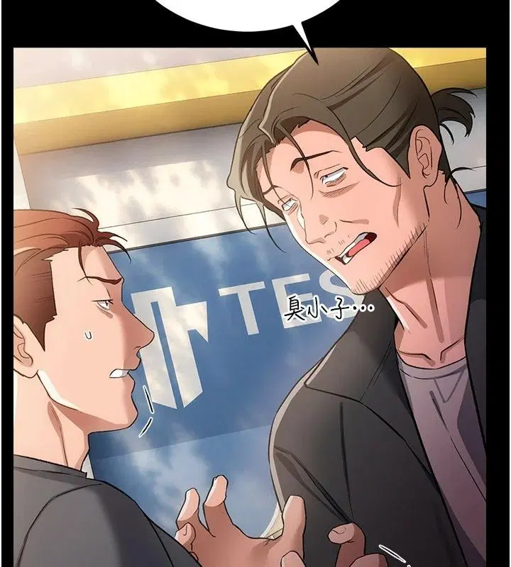 第64話