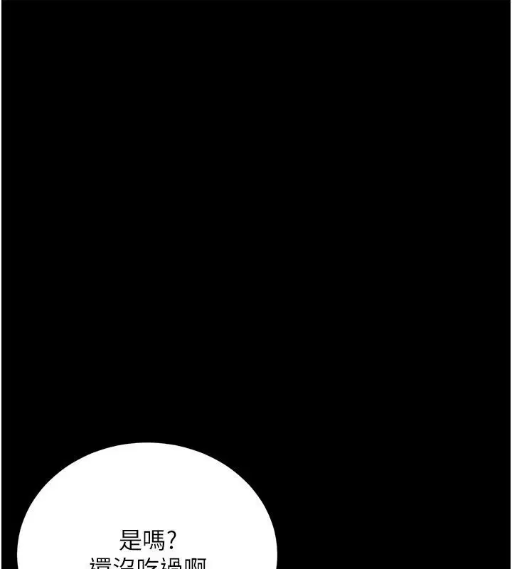 第64話